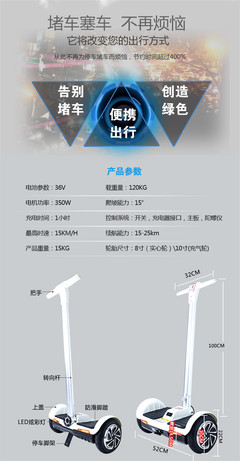 【直銷 F1扶桿雙輪平衡車電動車智能體感思維 平衡體感車代步 】價格_廠家_圖片