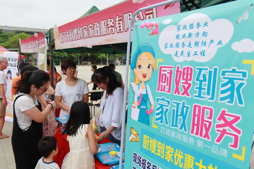 廈門人 你請(qǐng)的家政靠譜嗎 今后一鍵就能查啦 已覆蓋近4萬人員