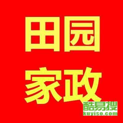 長沙酷易搜