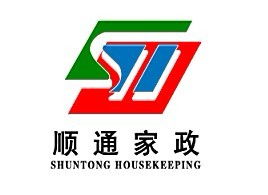 西安順通家政